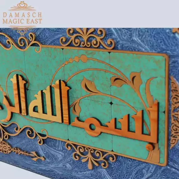9de2ebf8-5711-4f8f-82aa-4725701b9fbc Handmade Quran wall hanging - wooden, Islamic Art, Arabic Calligraphy