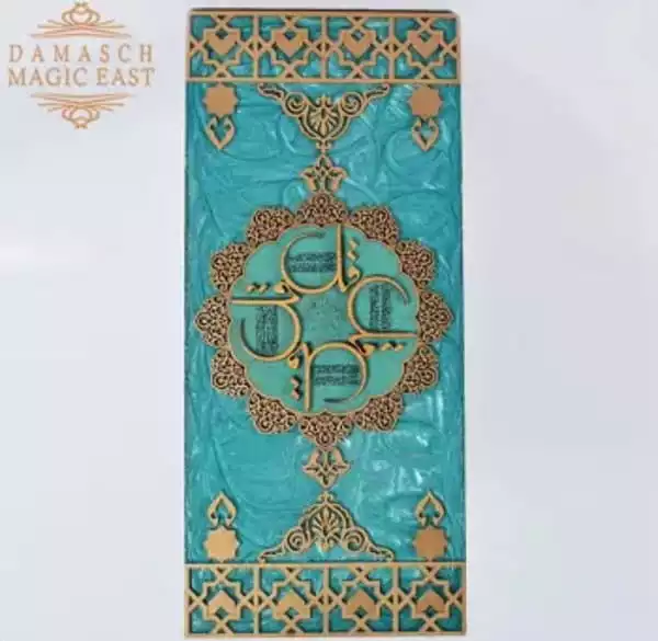 WhatsApp-Image-2022-03-21-at-9.12.55-PM Handmade Quran wall hanging - wooden, Islamic Art, Arabic Calligraphy