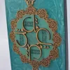 Handmade Quran wall hanging - wooden, Islamic Art, Arabic Calligraphy