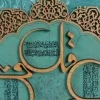 Handmade Quran wall hanging - wooden, Islamic Art, Arabic Calligraphy
