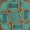 Handmade Quran wall hanging - wooden, Islamic Art, Arabic Calligraphy
