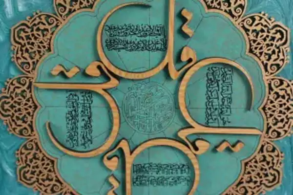 WhatsApp-Image-2022-03-21-at-9.12.56-PM-3 Handmade Quran wall hanging - wooden, Islamic Art, Arabic Calligraphy