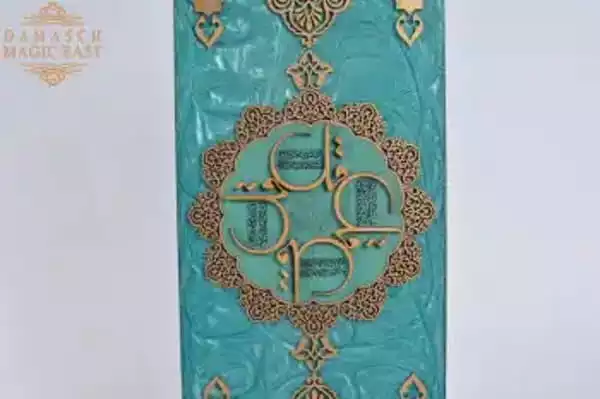WhatsApp-Image-2022-03-21-at-9.12.56-PM Handmade Quran wall hanging - wooden, Islamic Art, Arabic Calligraphy