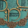 Handmade Quran wall hanging - wooden, Islamic Art, Arabic Calligraphy