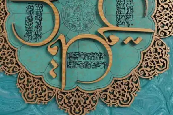 WhatsApp-Image-2022-03-21-at-9.12.57-PM Handmade Quran wall hanging - wooden, Islamic Art, Arabic Calligraphy