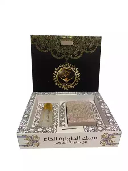 05a04ee6-12c8-4f6e-a329-9570e88c4435 A set of deodorant and bath soap (Purity Musk) with Hanjour Purity Musk Oil