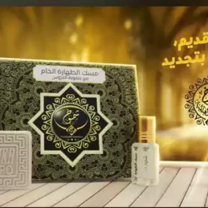 Aleppo Gift set consisting of 9 Laurel soap is natural in a wonderful Carton box