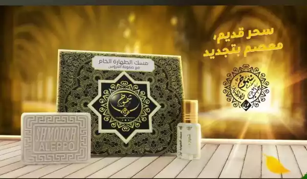 17796f4d-40ba-4be3-a033-15040e95d22f A set of deodorant and bath soap (Purity Musk) with Hanjour Purity Musk Oil