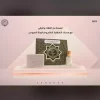 A set of deodorant and bath soap (Purity Musk) with Hanjour Purity Musk Oil