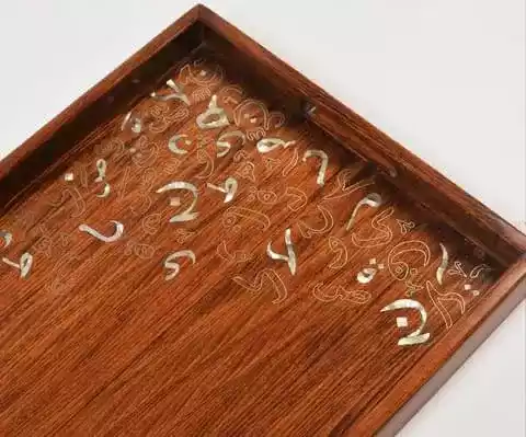 Handmade wooden tray rectangle tray inlay with mother of pearl pieces at the form of the amazing arabic calligraphy