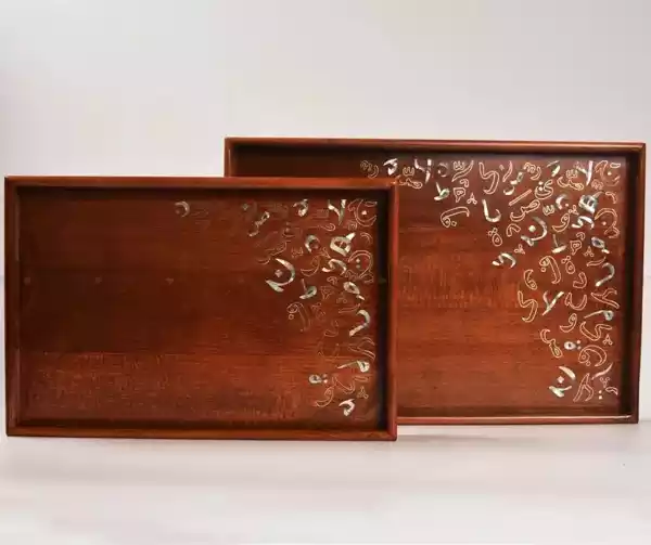 Handmade wooden tray rectangle tray inlay with mother of pearl pieces at the form of the amazing arabic calligraphy