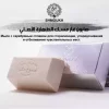 A set of deodorant and bath soap (Purity Musk) with Hanjour Purity Musk Oil