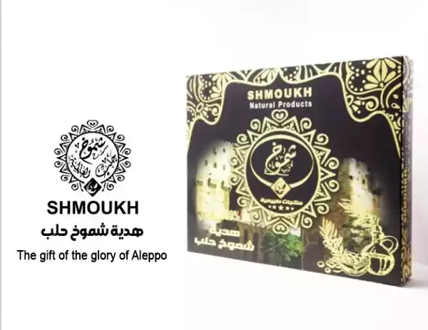 7890de67-459a-4de4-8846-7bd3bb950fb3 Aleppo Gift set consisting of 9 Laurel soap is natural in a wonderful Carton box