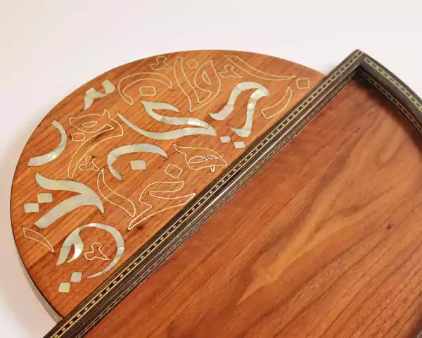 special Handmade wooden round tray shaped made from beech wood inlay with mother of pearl pieces and mosaic at the form of the amazing arabic calligraphy