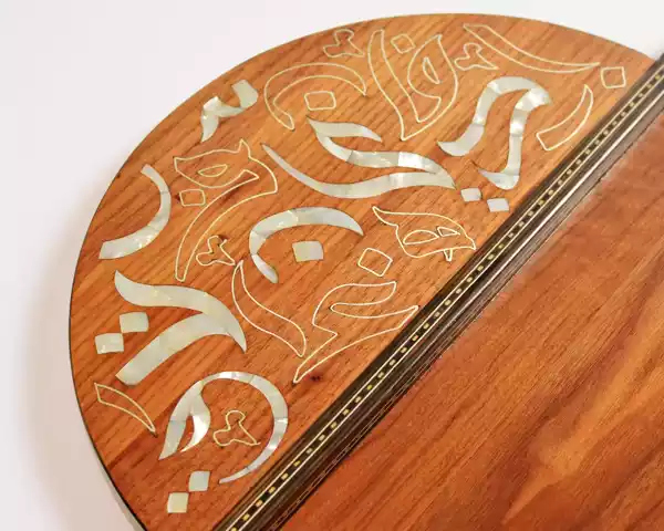 special Handmade wooden round tray shaped made from beech wood inlay with mother of pearl pieces and mosaic at the form of the amazing arabic calligraphy