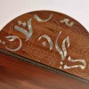 special Handmade wooden round tray shaped made from beech wood inlay with mother of pearl pieces and mosaic at the form of the amazing arabic calligraphy