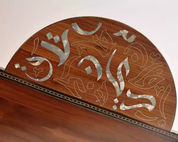 special Handmade wooden round tray shaped made from beech wood inlay with mother of pearl pieces and mosaic at the form of the amazing arabic calligraphy