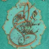 Quran wall decor - Handmade ,Muslim home decor, Quran wall hangings- wooden2