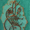 Quran wall decor - Handmade ,Muslim home decor, Quran wall hangings- wooden2