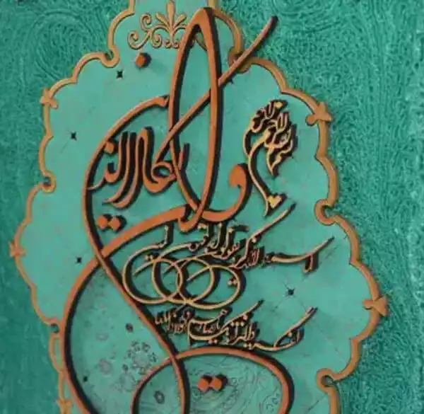 WhatsApp-Image-2022-03-22-at-11.49.44-PM Quran wall decor - Handmade ,Muslim home decor, Quran wall hangings- wooden2