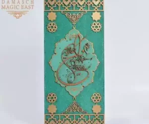 Quran wall decor - Handmade ,Muslim home decor, Quran wall hangings- wooden2