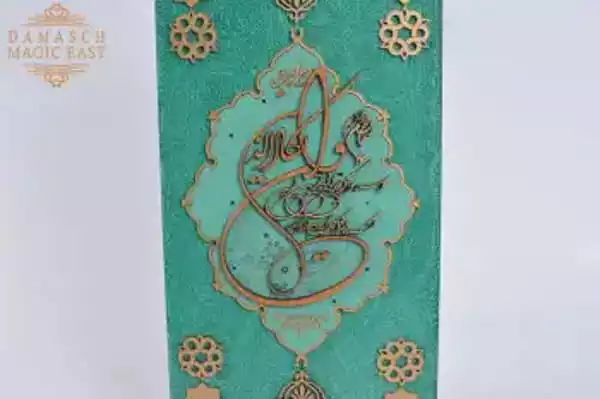 WhatsApp-Image-2022-03-22-at-11.49.46-PM-1 Quran wall decor - Handmade ,Muslim home decor, Quran wall hangings- wooden2