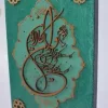 Quran wall decor - Handmade ,Muslim home decor, Quran wall hangings- wooden2