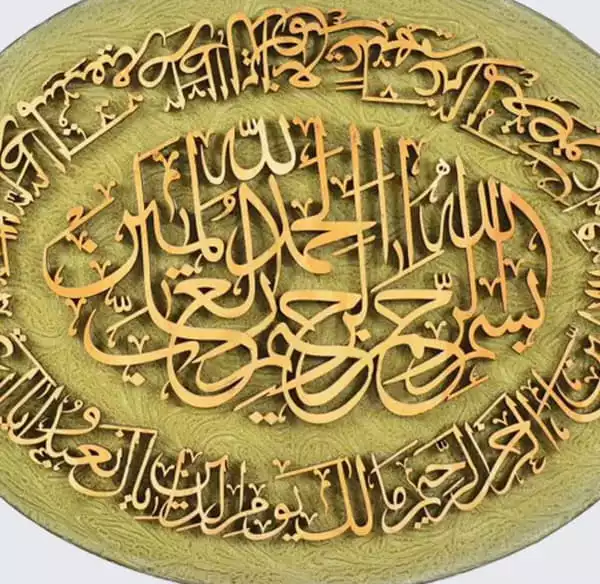 Quran wall decor - Handmade ,Muslim home decor, Quran wall hangings- wooden