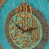 Ayut al Kursi wall clock - Handmade ,Muslim home decor, Quran, Islamic Art, Arabic Calligraphy