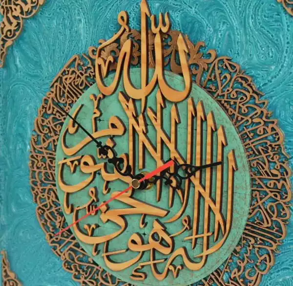 Ayut al Kursi wall clock - Handmade ,Muslim home decor, Quran, Islamic Art, Arabic Calligraphy