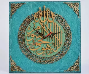Ayut al Kursi wall clock - Handmade ,Muslim home decor, Quran, Islamic Art, Arabic Calligraphy