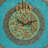 Ayut al Kursi wall clock - Handmade ,Muslim home decor, Quran, Islamic Art, Arabic Calligraphy