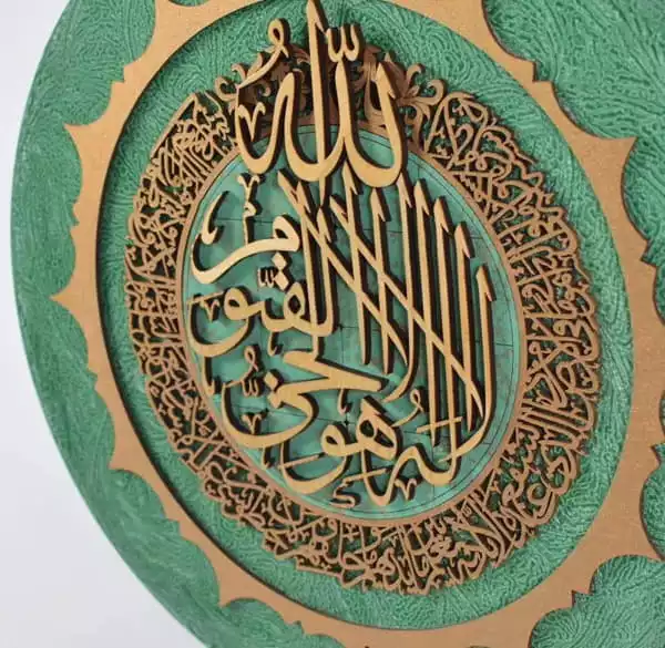 Quran wall decor - Handmade ,Muslim home decor, Quran wall hangings- wooden - Islamic Wall Art, Islamic Art, Arabic Calligraphy