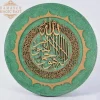 Quran wall decor - Handmade ,Muslim home decor, Quran wall hangings- wooden - Islamic Wall Art, Islamic Art, Arabic Calligraphy