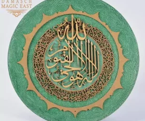 Quran wall decor - Handmade ,Muslim home decor, Quran wall hangings- wooden - Islamic Wall Art, Islamic Art, Arabic Calligraphy