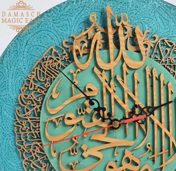 WhatsApp-Image-2022-03-23-at-11.12.32-PM-1 Ayut al Kursi wall clock - Handmade ,Muslim home decor, Quran, Islamic Art, Arabic Calligraphy