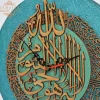 Ayut al Kursi wall clock - Handmade ,Muslim home decor, Quran, Islamic Art, Arabic Calligraphy