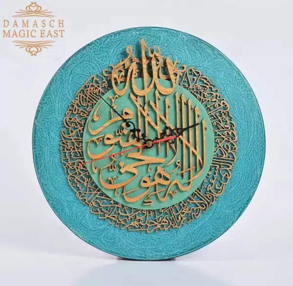 WhatsApp-Image-2022-03-23-at-11.12.32-PM Ayut al Kursi wall clock - Handmade ,Muslim home decor, Quran, Islamic Art, Arabic Calligraphy