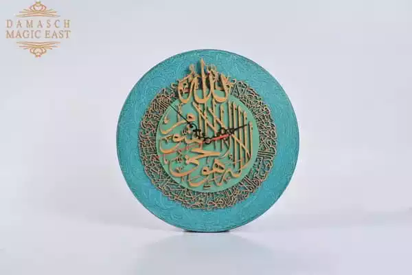 WhatsApp-Image-2022-03-23-at-11.12.33-PM Ayut al Kursi wall clock - Handmade ,Muslim home decor, Quran, Islamic Art, Arabic Calligraphy