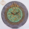 Ayut al Kursi wall clock - Handmade ,Muslim home decor, Quran, Islamic Art, Arabic Calligraphy