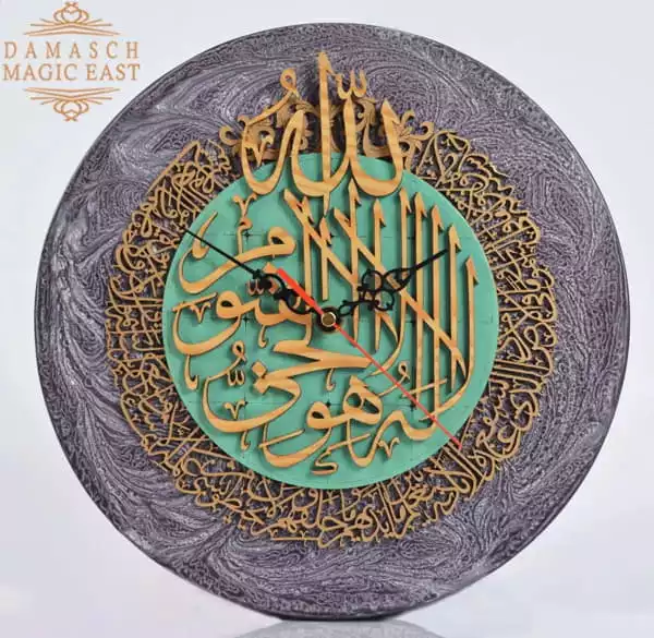 WhatsApp-Image-2022-03-24-at-11.20.36-PM-1 Ayut al Kursi wall clock - Handmade ,Muslim home decor, Quran, Islamic Art, Arabic Calligraphy