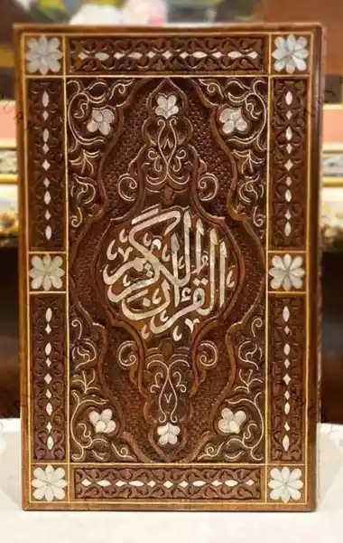 Large wooden Handcrafted Mother of Pearl Inlaid quran Box islamic Muslim Gift
