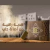 Aleppo Gift set consisting of 9 Laurel soap is natural in a wonderful wooden box