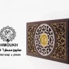 Aleppo Gift set consisting of 6 Laurel soap is natural in a wonderful wooden box