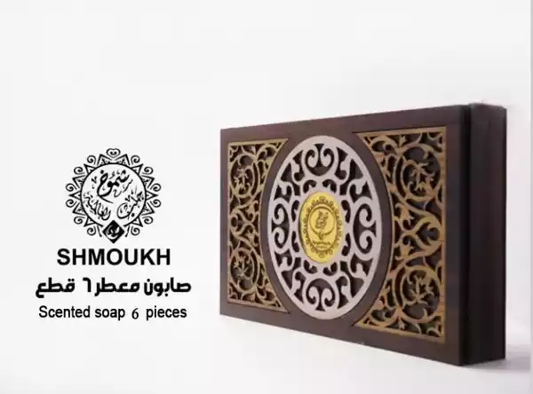 ecdc0eaa-806d-4458-b041-c8be7180f12c Aleppo Gift set consisting of 6 Laurel soap is natural in a wonderful wooden box