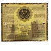 Aleppo Gift set consisting of 9 Laurel soap is natural in a wonderful Carton box