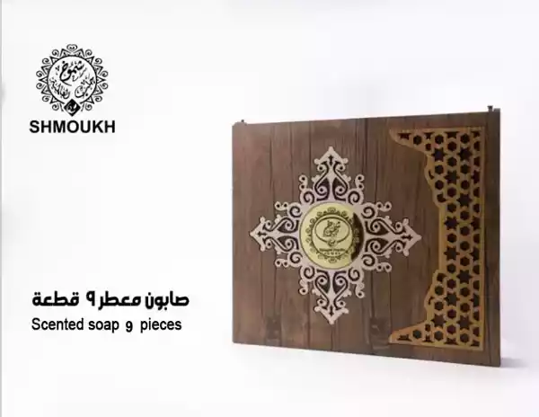 fc53522b-b515-4c2e-a2dd-fe8859ef2bae Aleppo Gift set consisting of 9 Laurel soap is natural in a wonderful wooden box