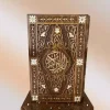 Large wooden Handcrafted Mother of Pearl Inlaid quran Box islamic Muslim Gift