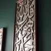 Handmade Quran Wall hanging